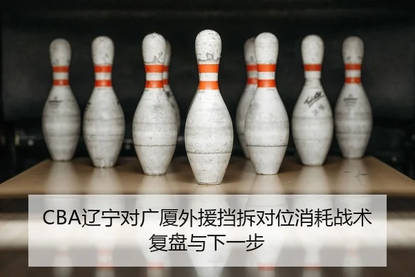 liao-ning-dui-guang-sha-wai-yuan-dang-chai-dui-wei-xiao-hao-zhan-shu-fu-pan-yu-xia-yi-bu-2-783.jpg